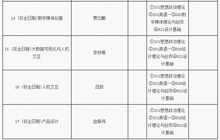 北郵5.png