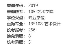 19報(bào)考2.jpg
