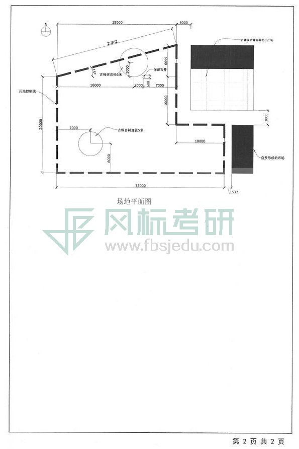 878+公共環(huán)境藝術(shù)設(shè)計(jì)基礎(chǔ)（手繪題）_01.jpg