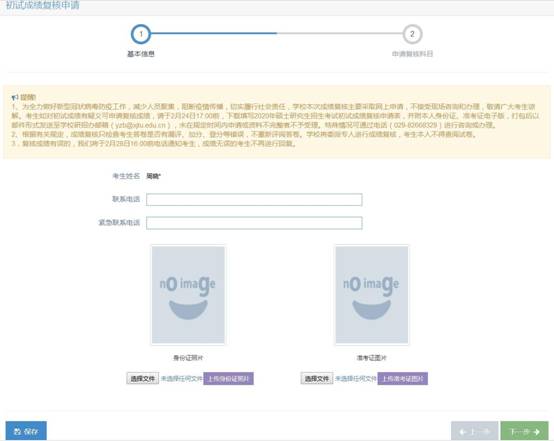 查詢3.jpg