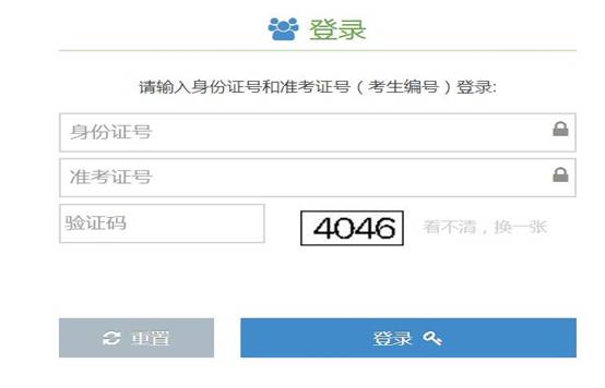 查詢1.jpg