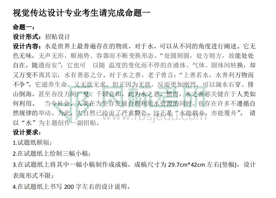843視傳_1.jpg