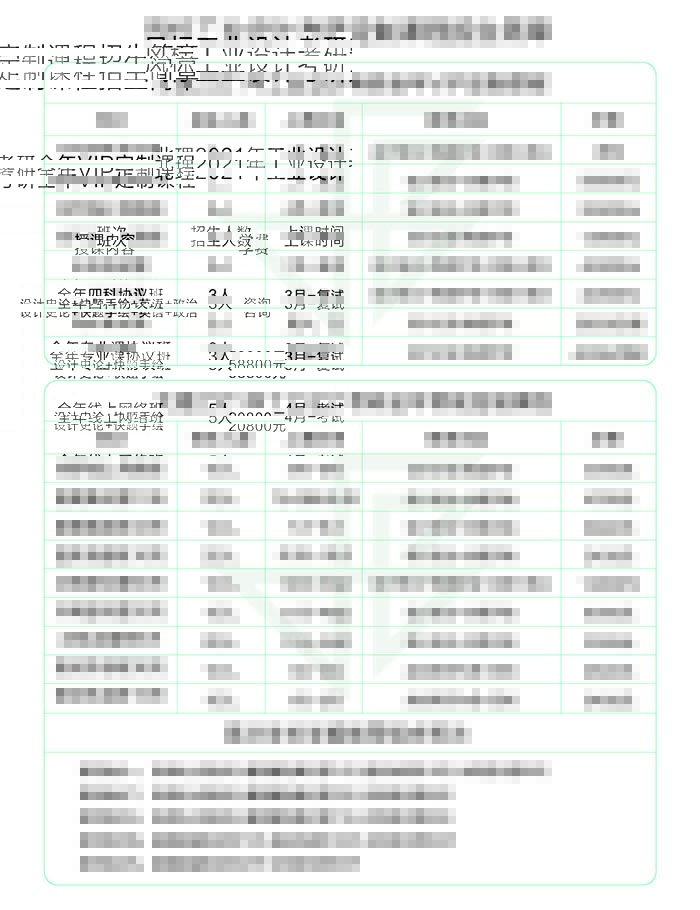 課程北理-01.jpg