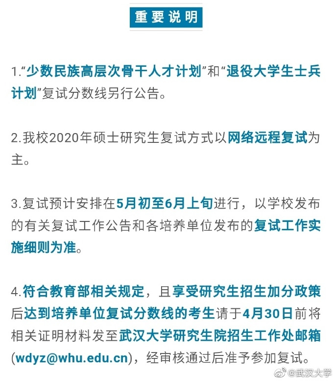武漢2.jpg