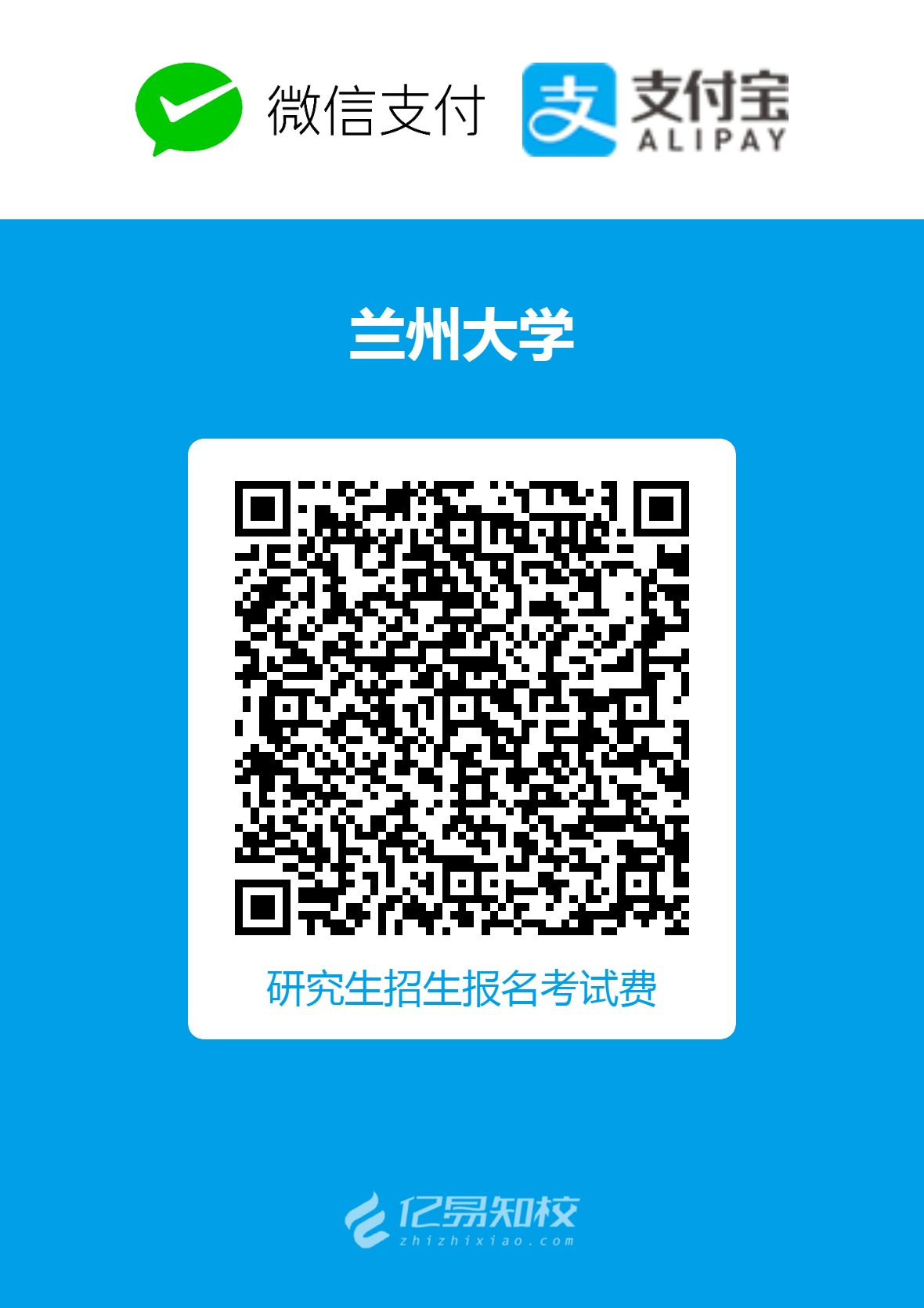 繳費二維碼.png