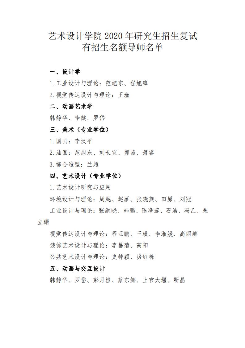 導師_00.jpg