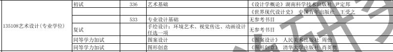 參考書目1.jpg