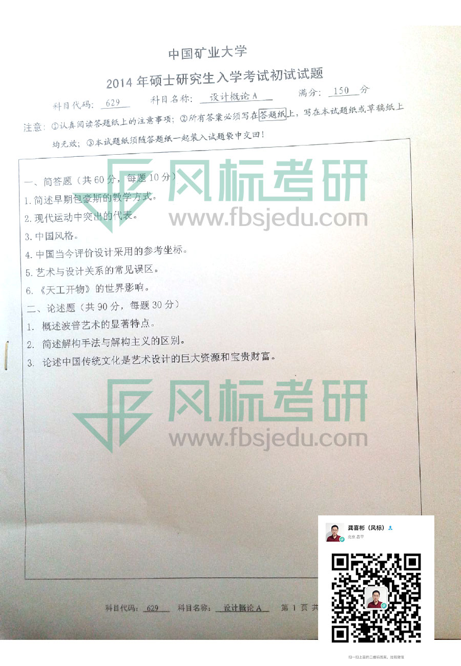 2014-629.jpg