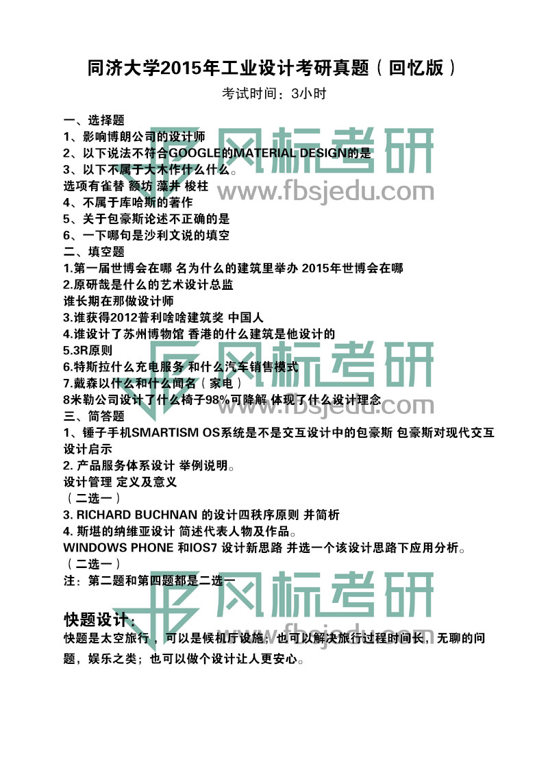 2015.jpg