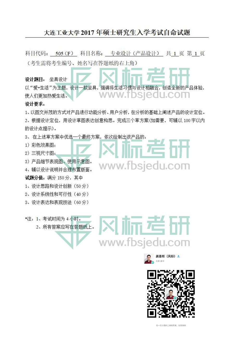 2017-產(chǎn)品.jpg
