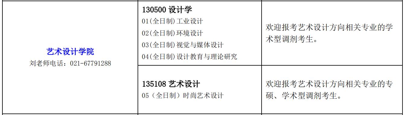 QQ截圖20210303165800.jpg