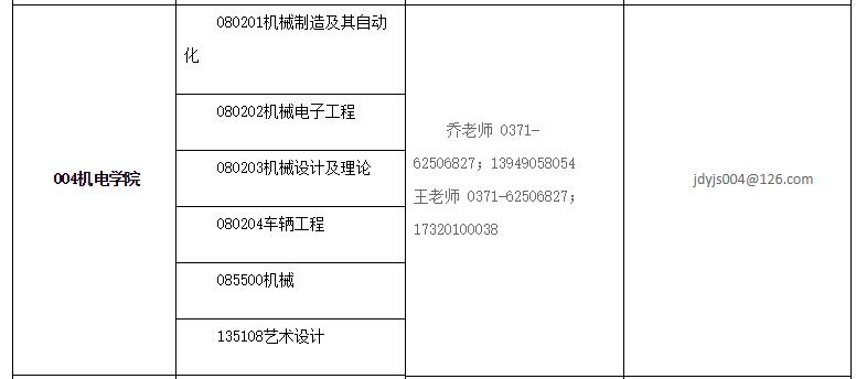 中原工學院.jpg