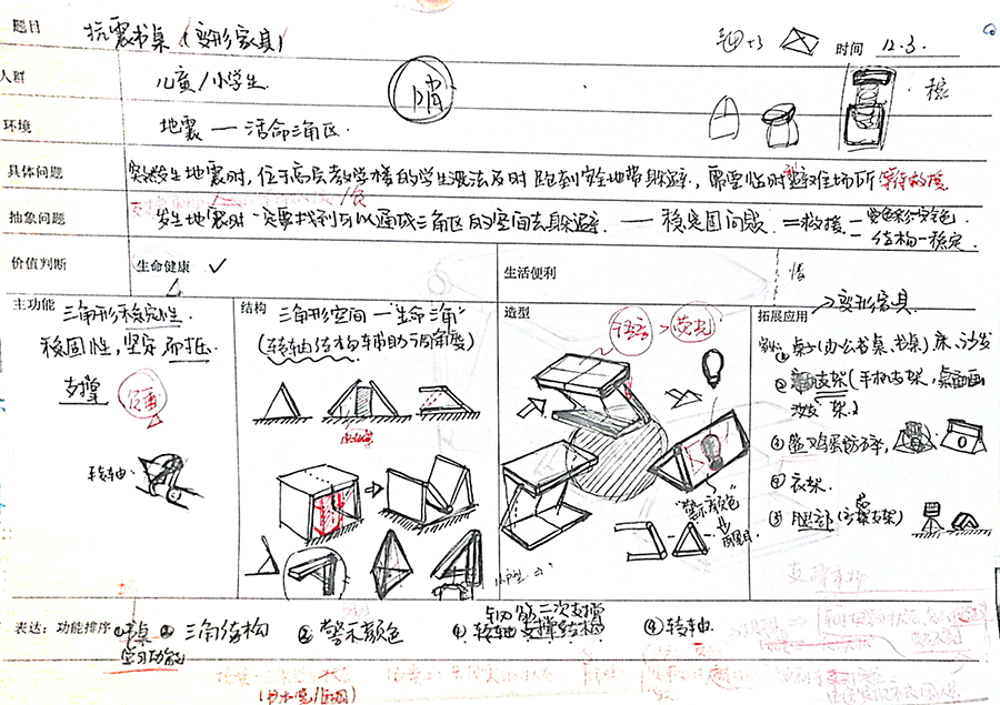 圖片3.png