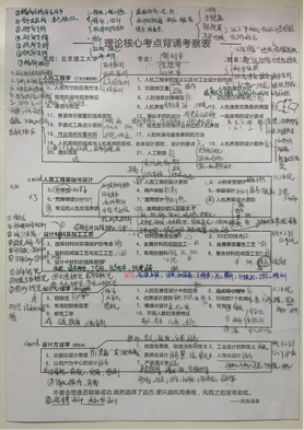 圖片4.png