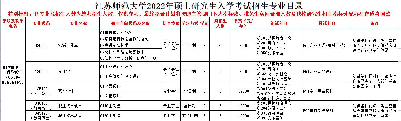 機(jī)械1.jpg