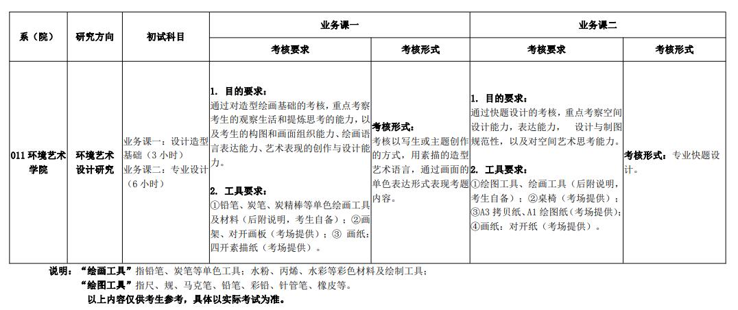 環(huán)藝.jpg