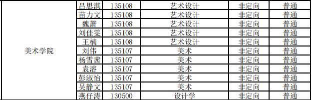 保研1.jpg