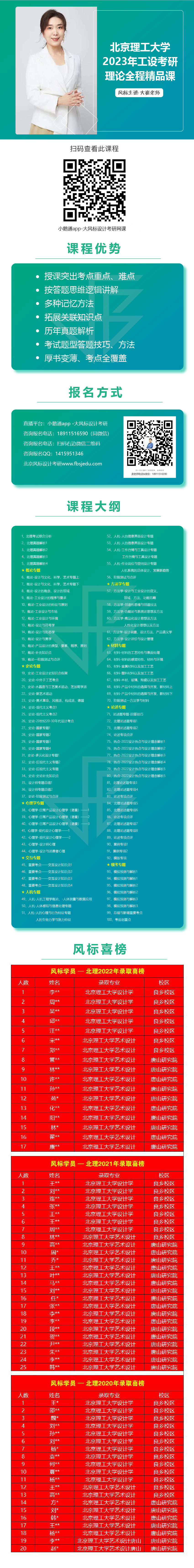 北理理論課11修_畫(huà)板 1.jpg