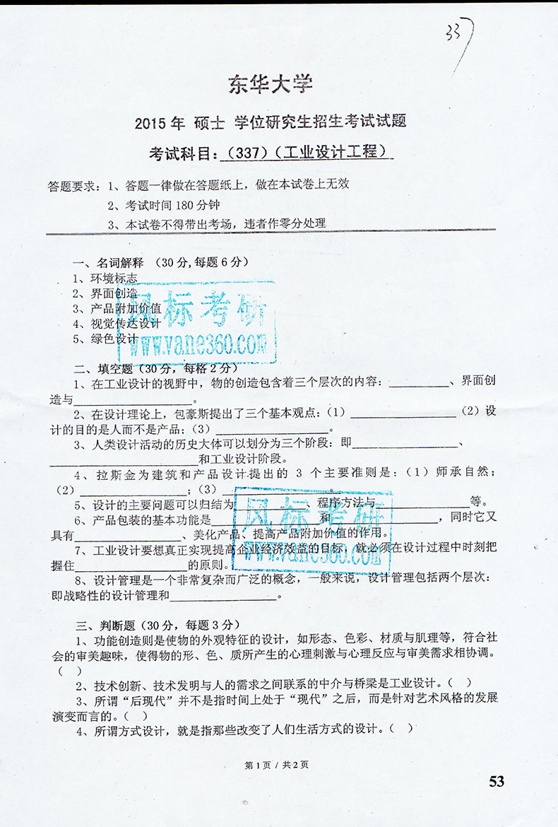 15理論1.jpg