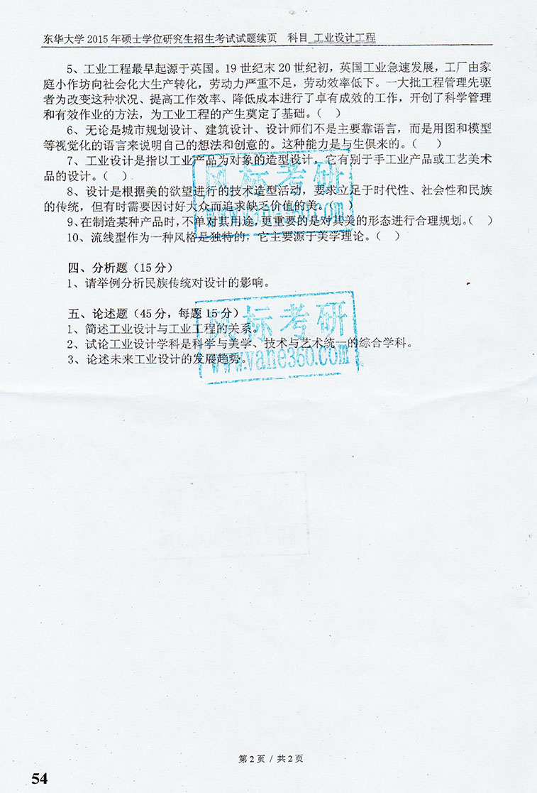 15理論2.jpg