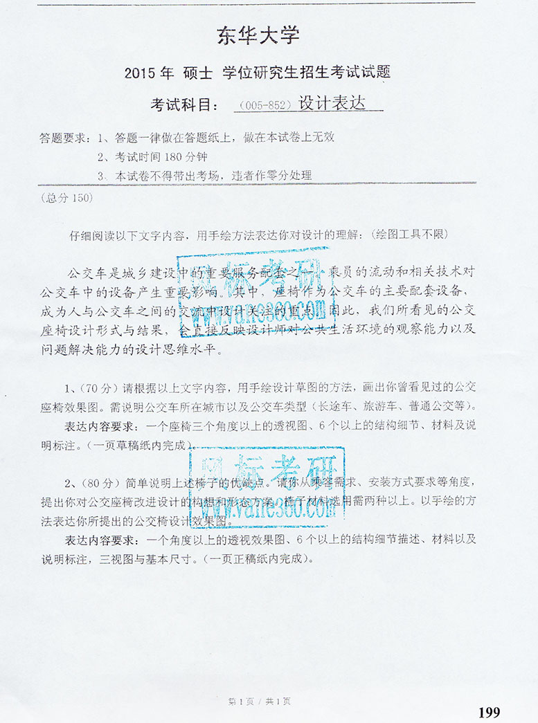 15快題.jpg