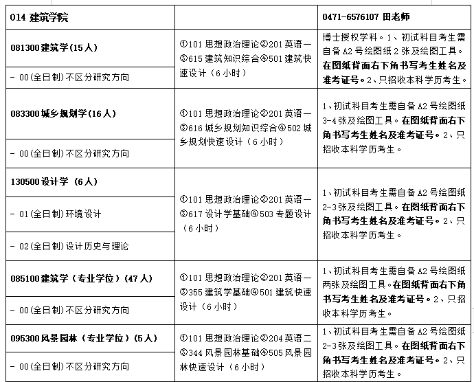 截圖20230608113739.png