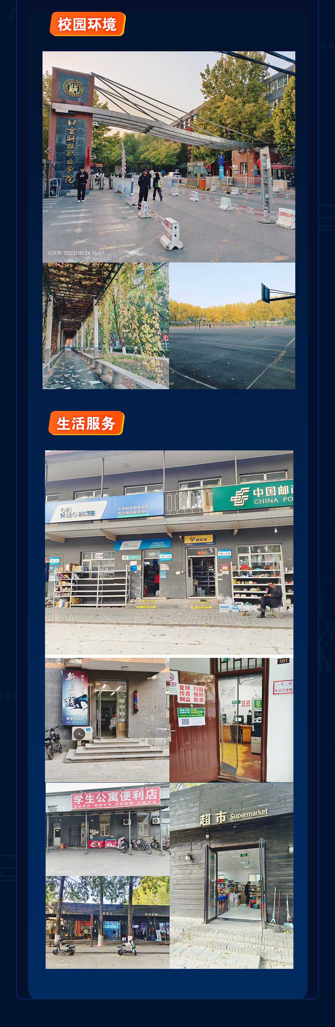 自習(xí)營333333.jpg