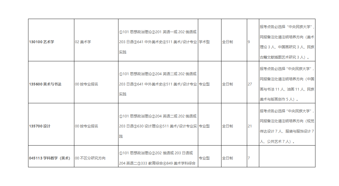 文字文稿(40)_01.png