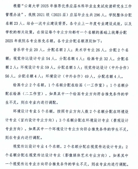 QQ20240928-154053.png