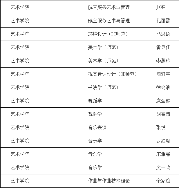 QQ20240928-155543.png