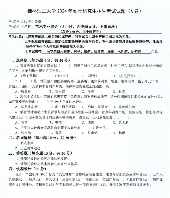 截屏2024-10-12 10.06.29.png