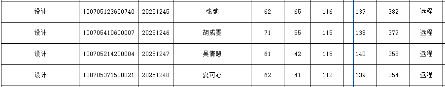 QQ20250319-153018.png