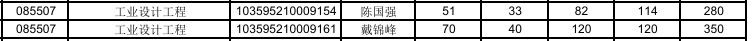QQ20250320-184118.png