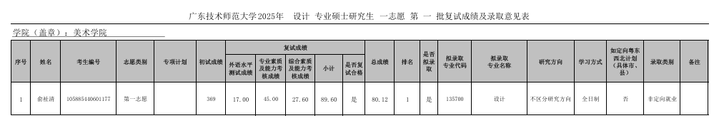 QQ20250330-141909.png