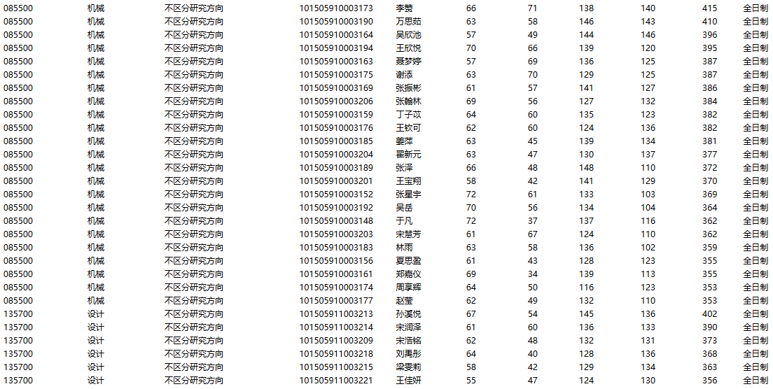 QQ20250331-183315.png