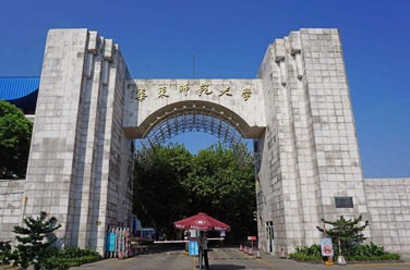 華東師范大學（985 211、上海）