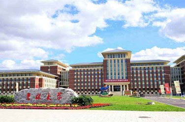 吉林大學(xué)（985 211、長春）