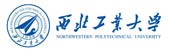 西北工業(yè)大學(xué)（雙一流/985.211、西安）