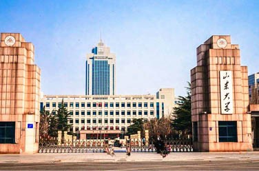 山東大學（雙一流/985.211、濟南）