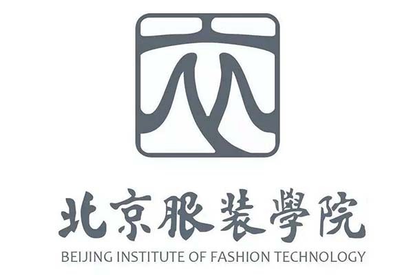 北京服裝學院2020年考研調劑信息公告