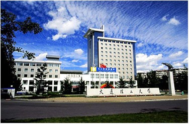 大連理工大學(xué)（大連，雙一流/985.211）