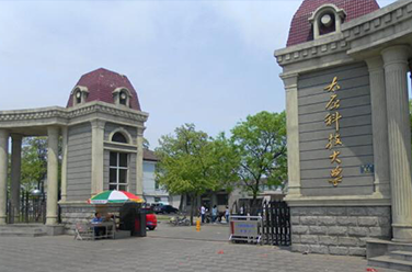 太原科技大學(xué)