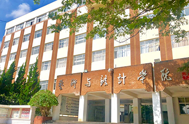 西南林業(yè)大學(xué)（昆明）