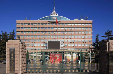中國傳媒大學(xué)（211，北京）
