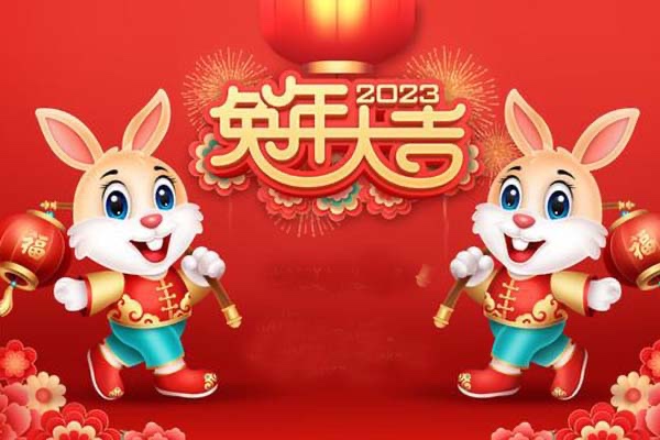 風標設計考研全體員工恭祝同學們、老師們、朋友們新春快樂！