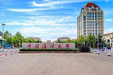 中國海洋大學（青島，雙一流/985.211）