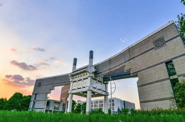 安徽建筑大學藝術學院